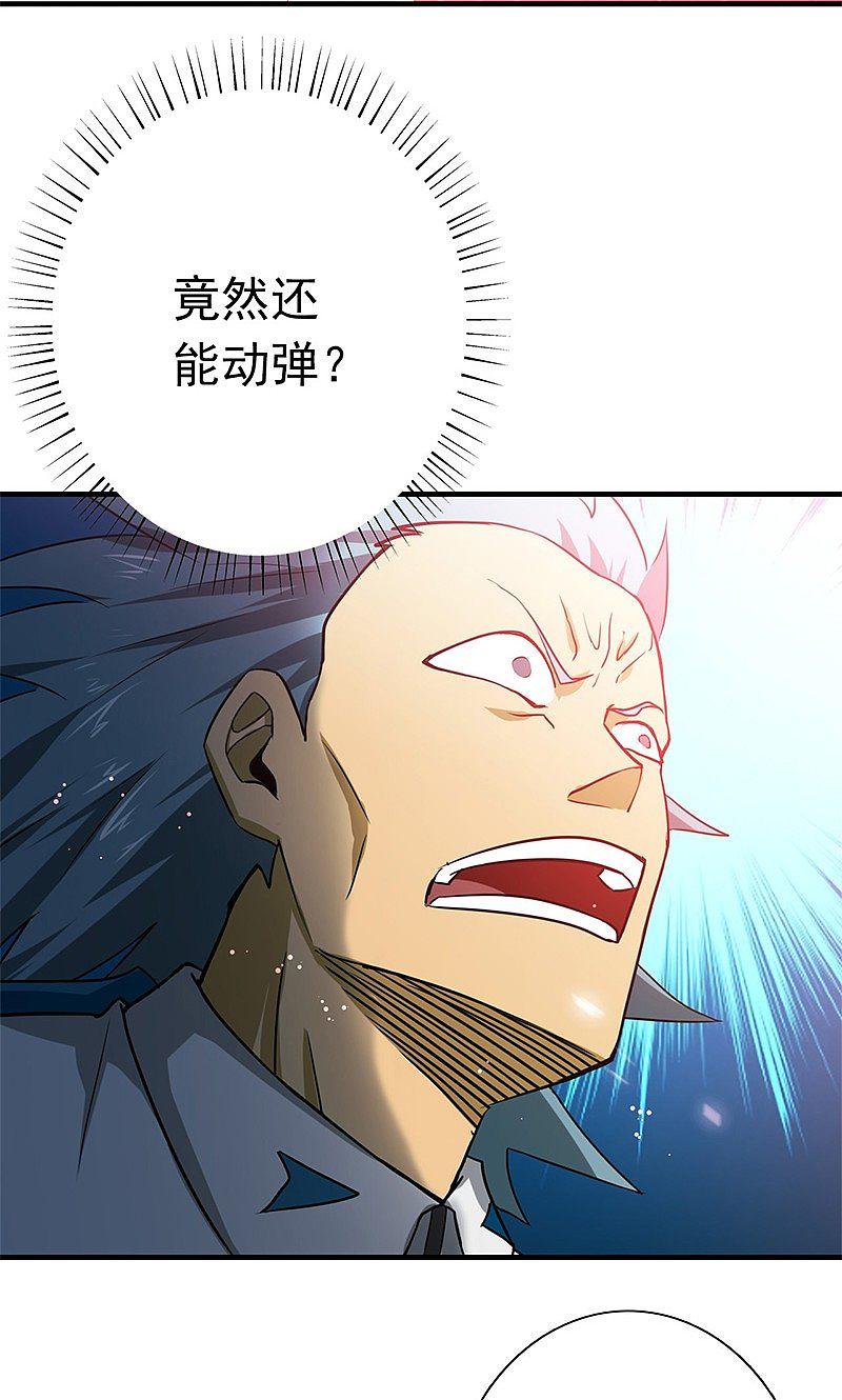 地府我开的 - 第190话 鬼王魔魂！！ - 第5张图