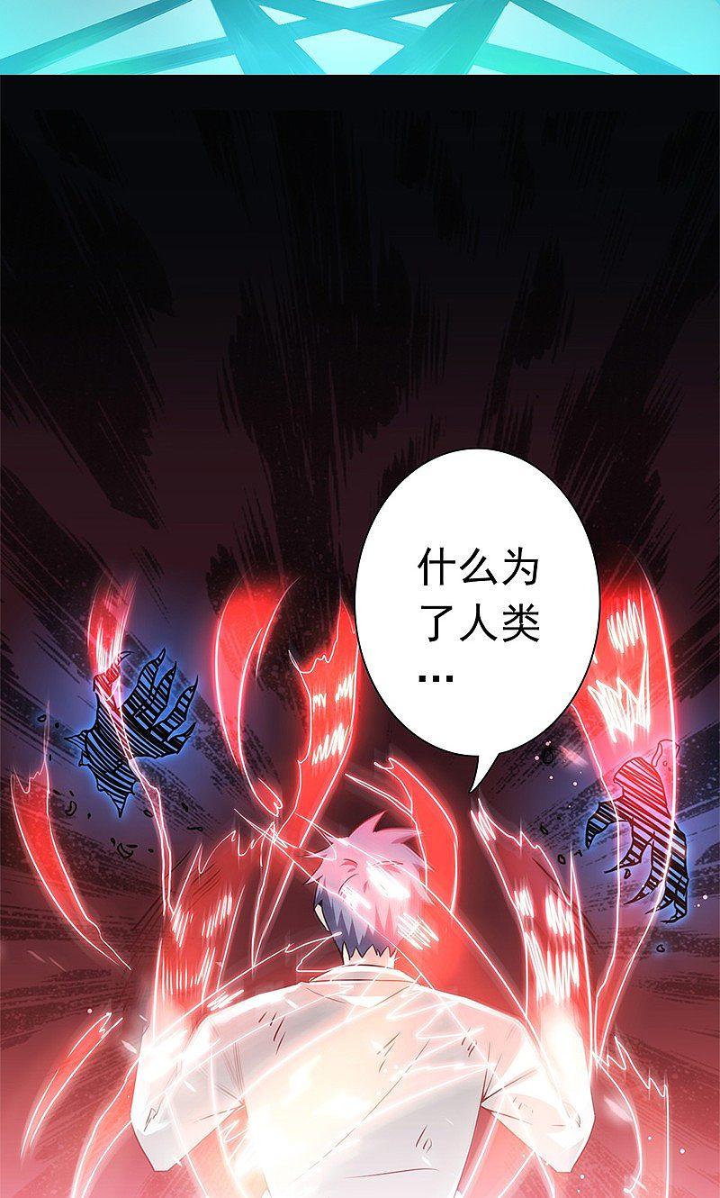 地府我开的 - 第190话 鬼王魔魂！！ - 第2张图