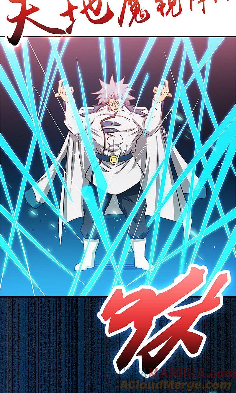 地府我开的 - 第190话 鬼王魔魂！！ - 第7张图