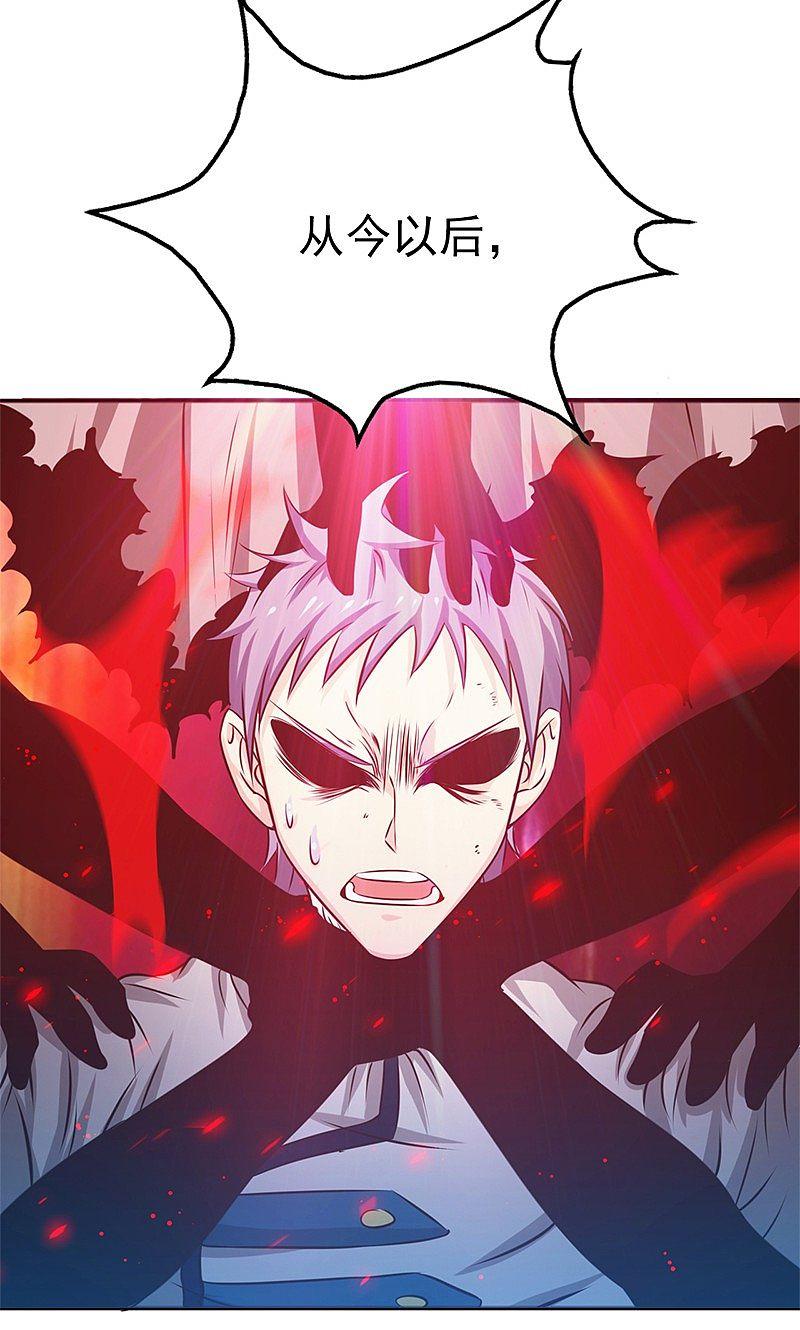 地府我开的 - 第190话 鬼王魔魂！！ - 第27张图