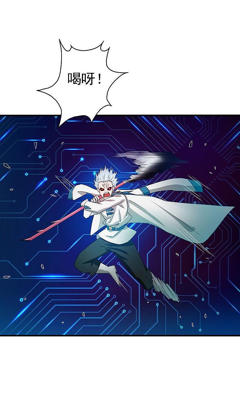 地府我开的 - 第191话 众志成城 - 第32张图