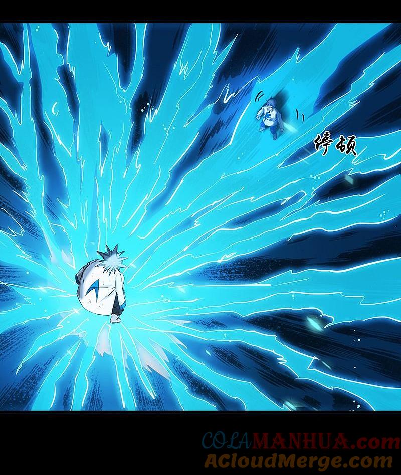 地府我开的 - 第191话 众志成城 - 第4张图