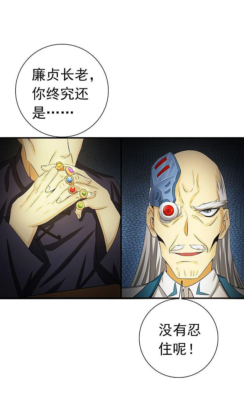 地府我开的 - 第191话 众志成城 - 第18张图