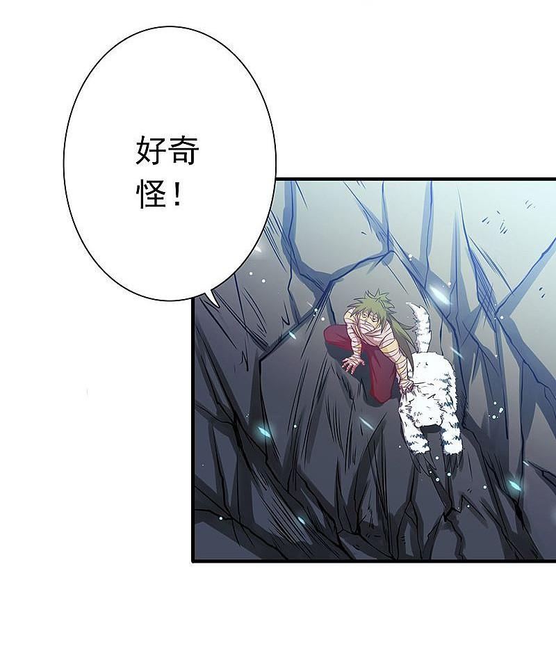 地府我开的 - 第191话 众志成城 - 第14张图