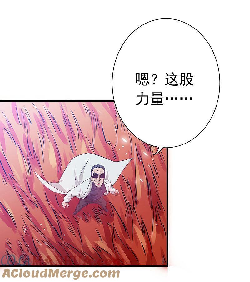 地府我开的 - 第191话 众志成城 - 第13张图