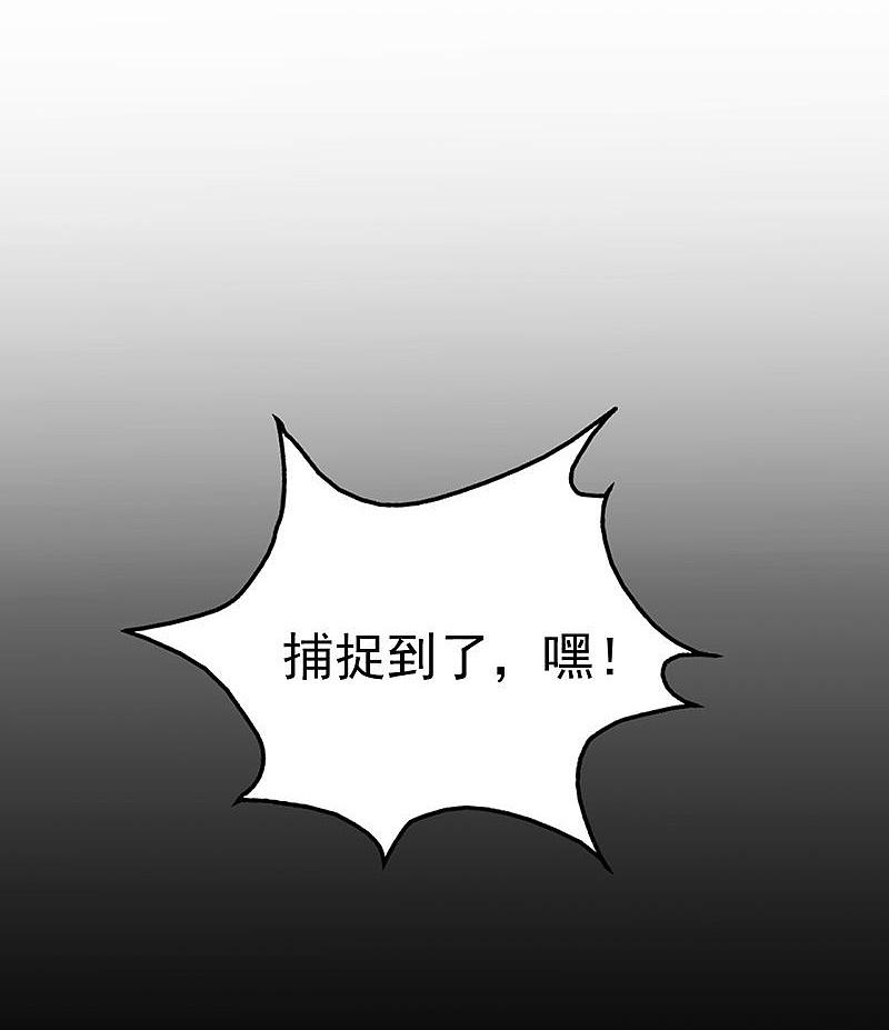 地府我开的 - 第191话 众志成城 - 第24张图