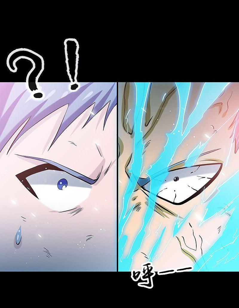 地府我开的 - 第191话 众志成城 - 第5张图