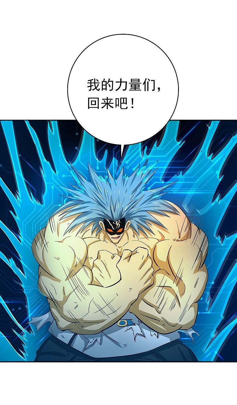 地府我开的 - 第191话 众志成城 - 第26张图