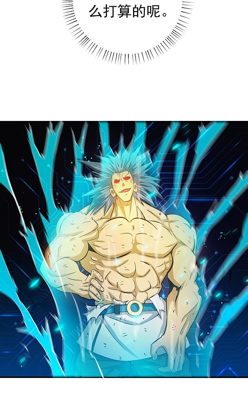 地府我开的 - 第192话 决战1 - 第20张图