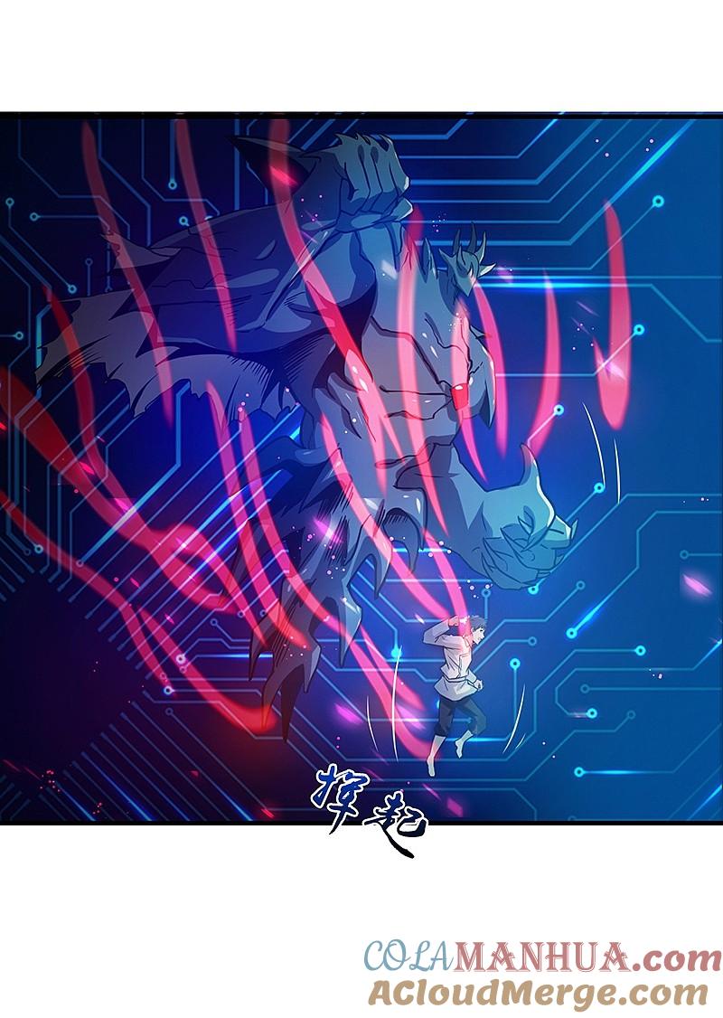 地府我开的 - 第192话 决战1 - 第29张图