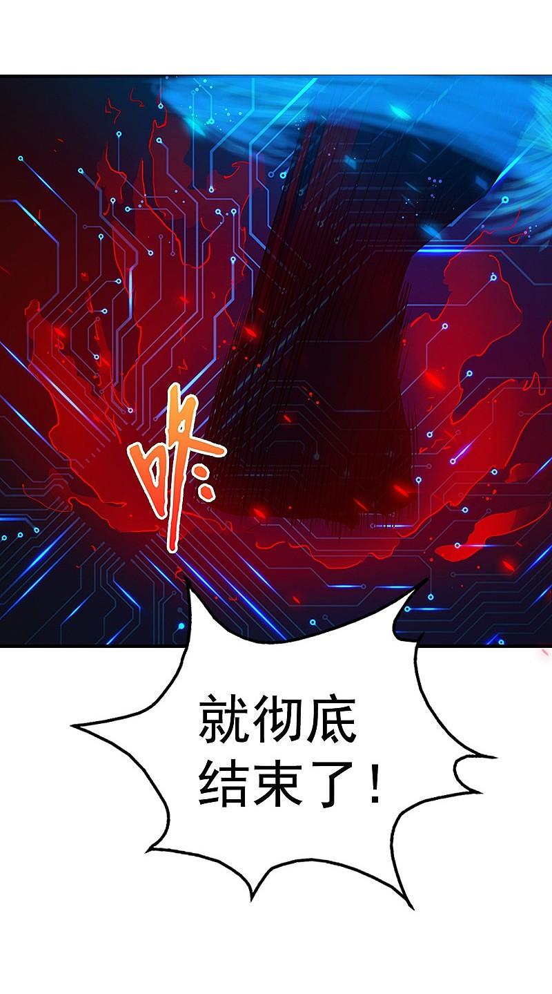 地府我开的 - 第192话 决战1 - 第14张图