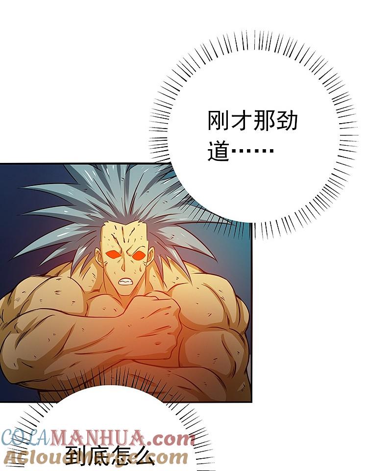 地府我开的 - 第192话 决战1 - 第35张图