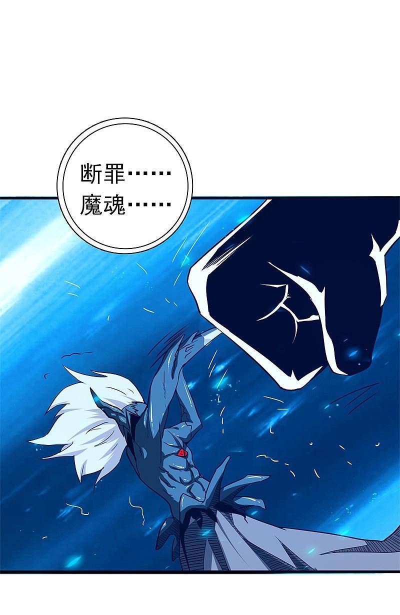 地府我开的 - 第192话 决战1 - 第12张图