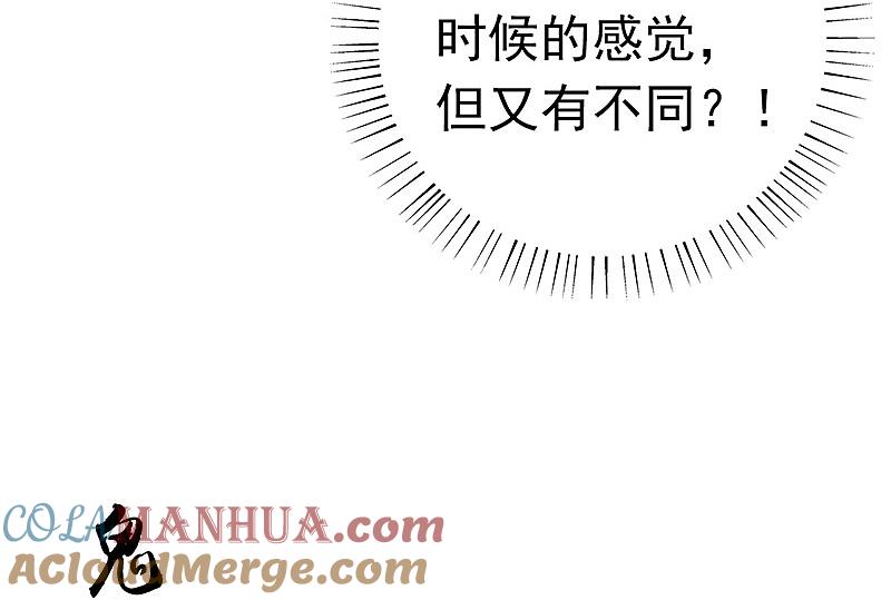 地府我开的 - 第192话 决战1 - 第37张图