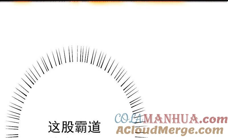 地府我开的 - 第193话 决战2 - 第5张图