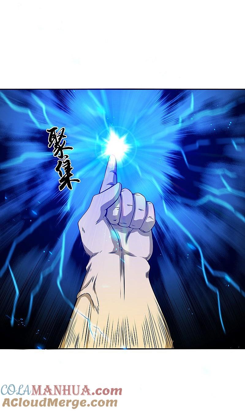 地府我开的 - 第193话 决战2 - 第25张图