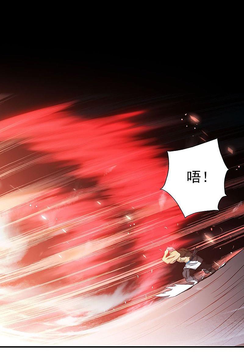 地府我开的 - 第193话 决战2 - 第2张图