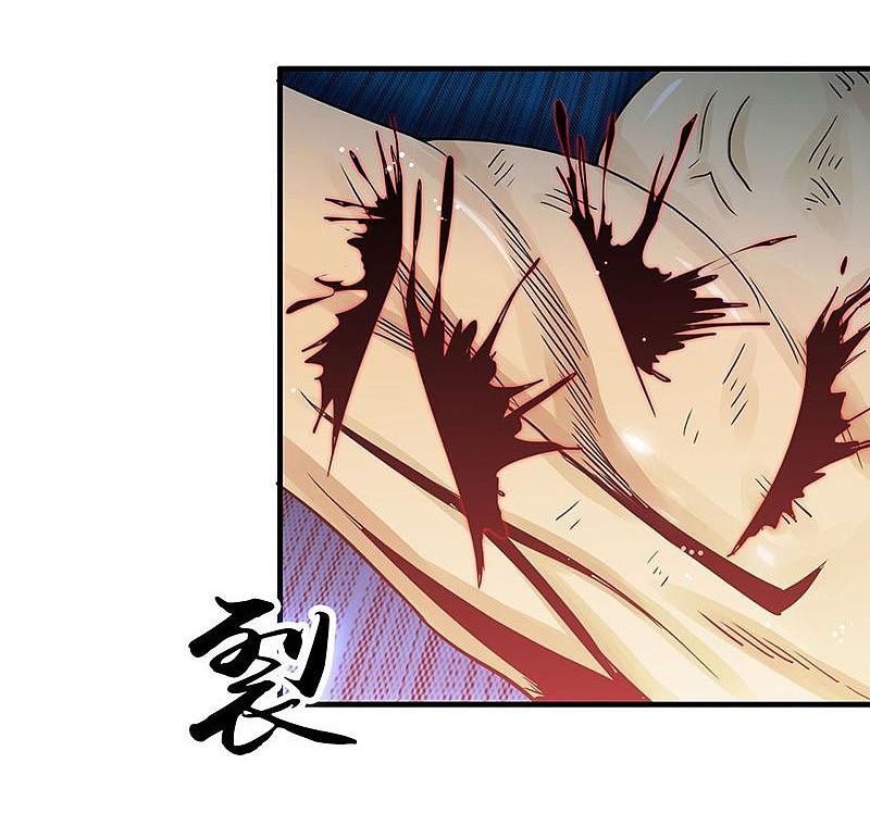 地府我开的 - 第193话 决战2 - 第10张图