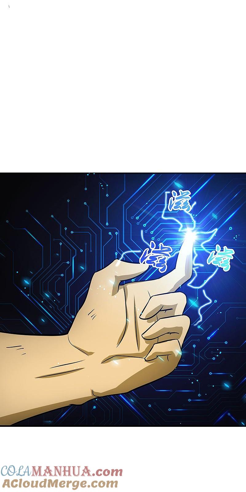 地府我开的 - 第193话 决战2 - 第23张图