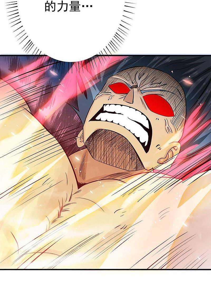 地府我开的 - 第193话 决战2 - 第6张图