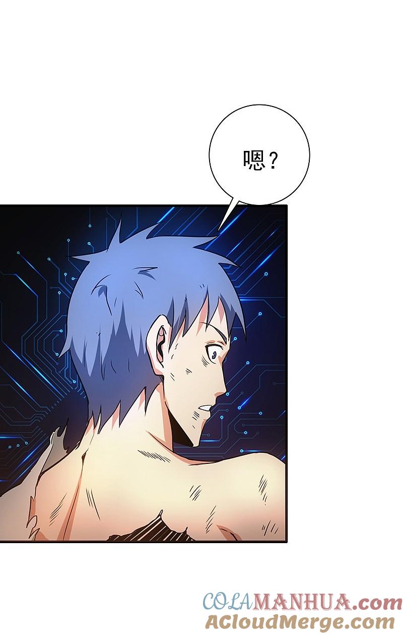 地府我开的 - 第194话 共存亡 - 第15张图