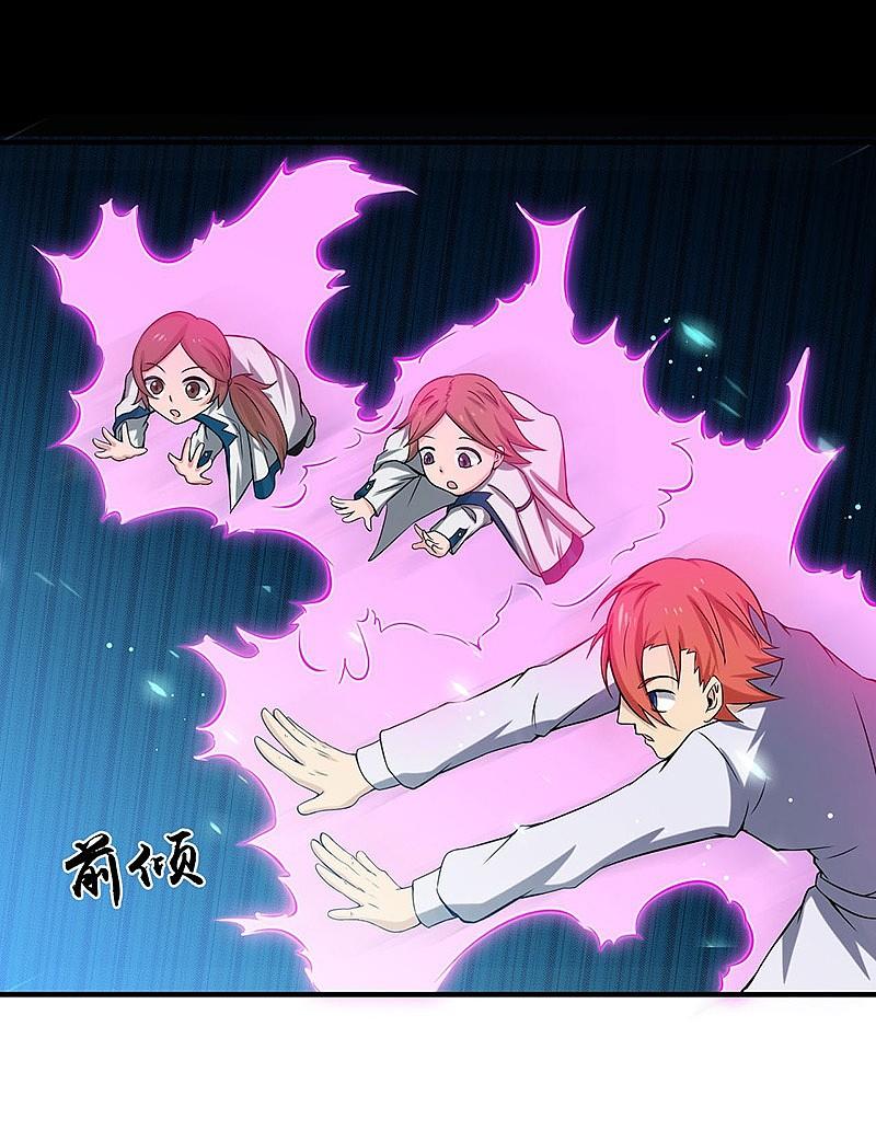 地府我开的 - 第194话 共存亡 - 第10张图