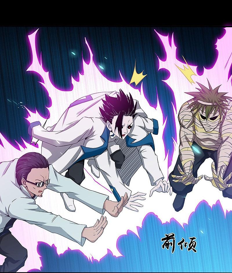 地府我开的 - 第194话 共存亡 - 第8张图