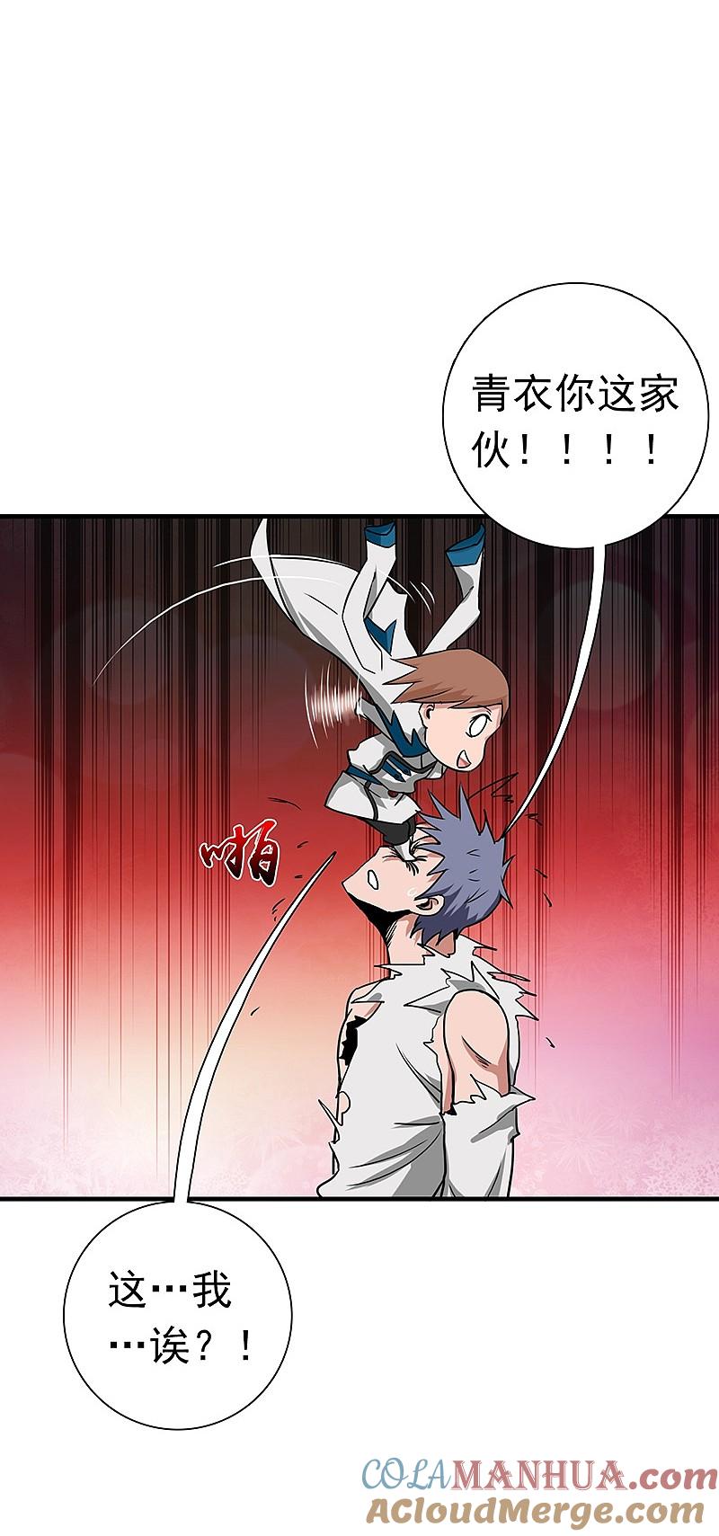 地府我开的 - 第194话 共存亡 - 第17张图