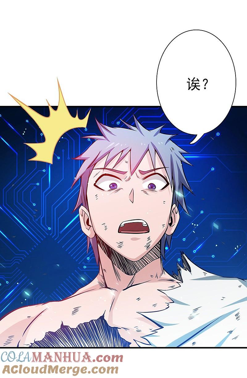 地府我开的 - 第194话 共存亡 - 第13张图