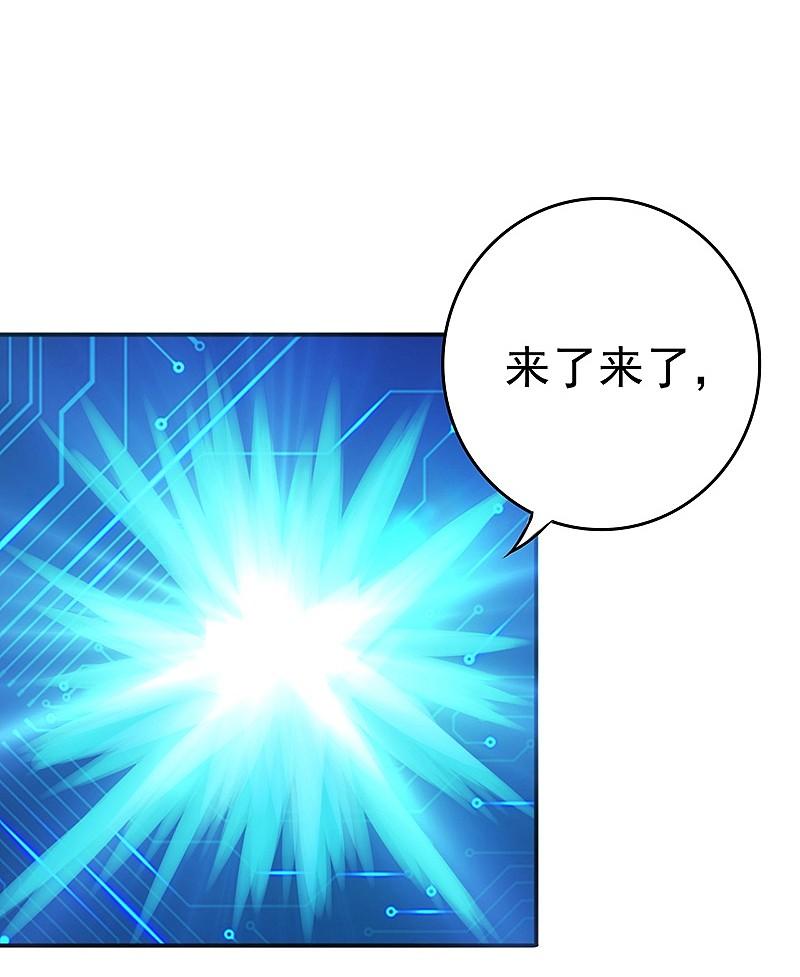 地府我开的 - 第194话 共存亡 - 第36张图