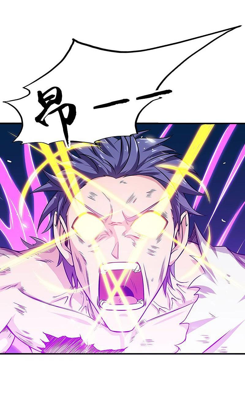 地府我开的 - 第195话 重建 - 第6张图