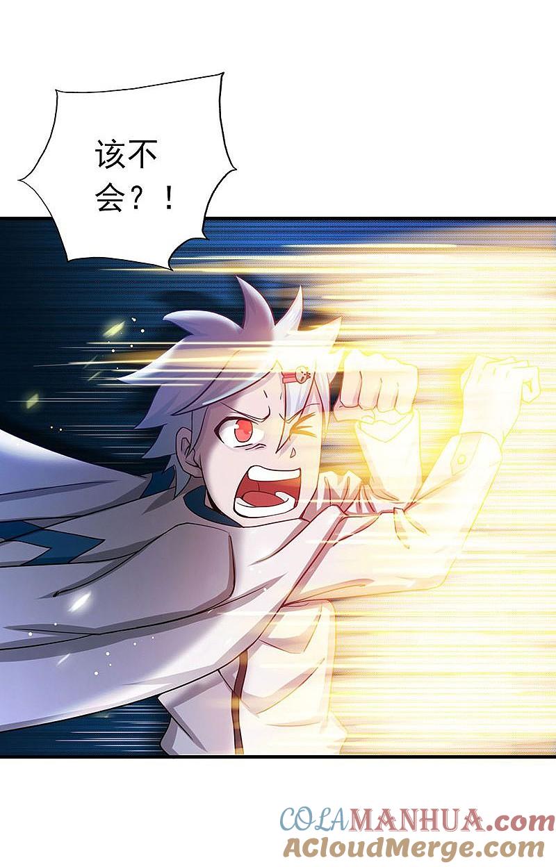 地府我开的 - 第195话 重建 - 第11张图