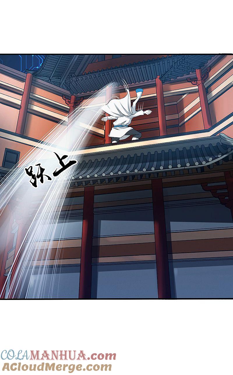 地府我开的 - 第195话 重建 - 第15张图