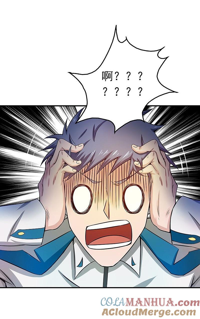 地府我开的 - 第195话 重建 - 第33张图