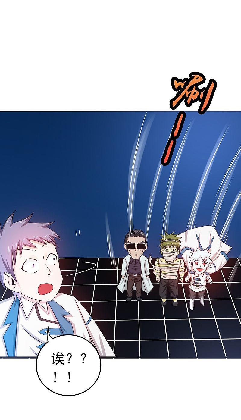 地府我开的 - 第195话 重建 - 第38张图