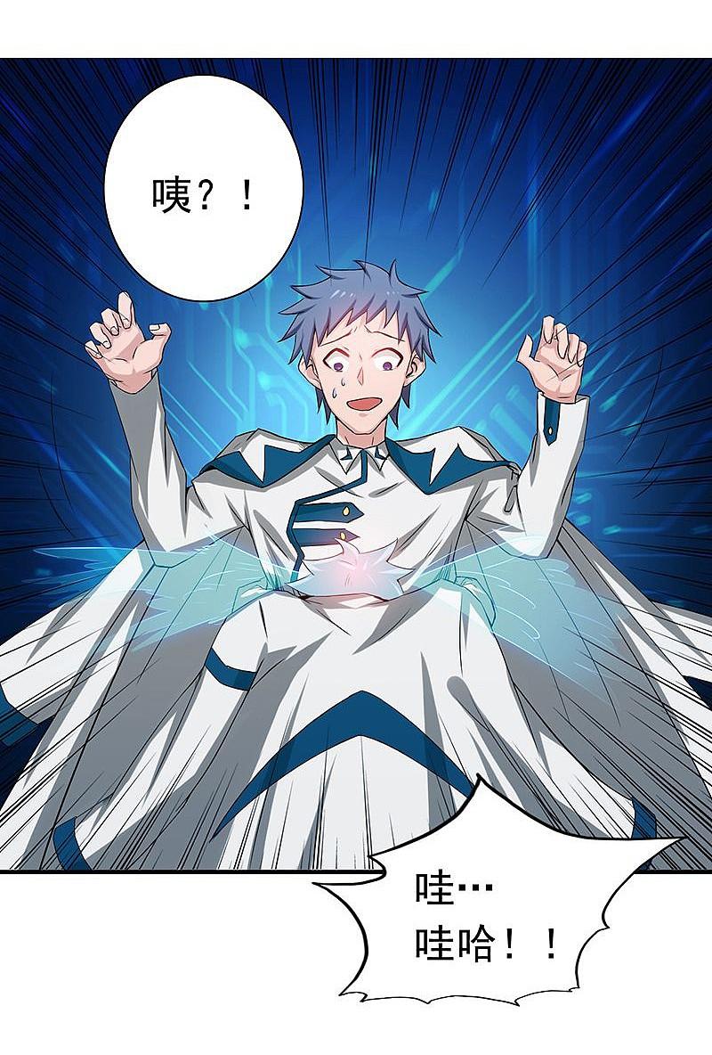 地府我开的 - 第196话 地府炸锅啦！ - 第12张图