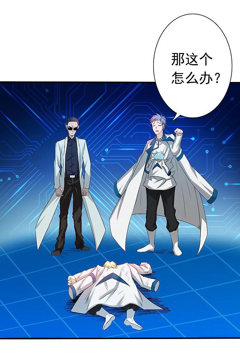 地府我开的 - 第196话 地府炸锅啦！ - 第16张图