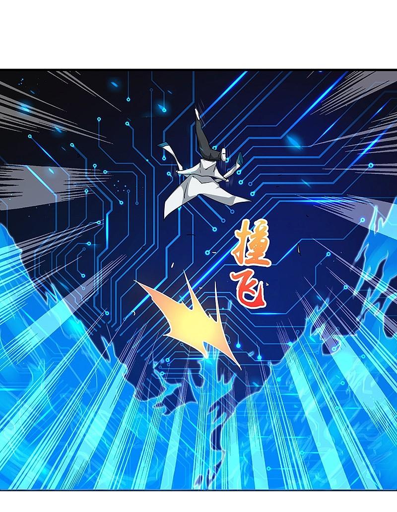 地府我开的 - 第197话 转折 - 第18张图