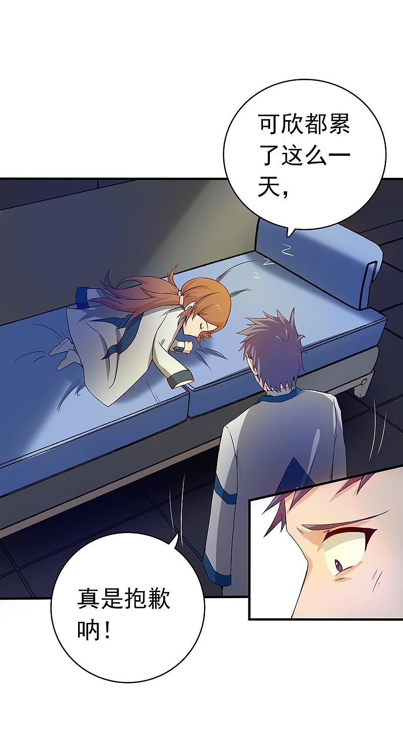 地府我开的 - 第197话 转折 - 第28张图