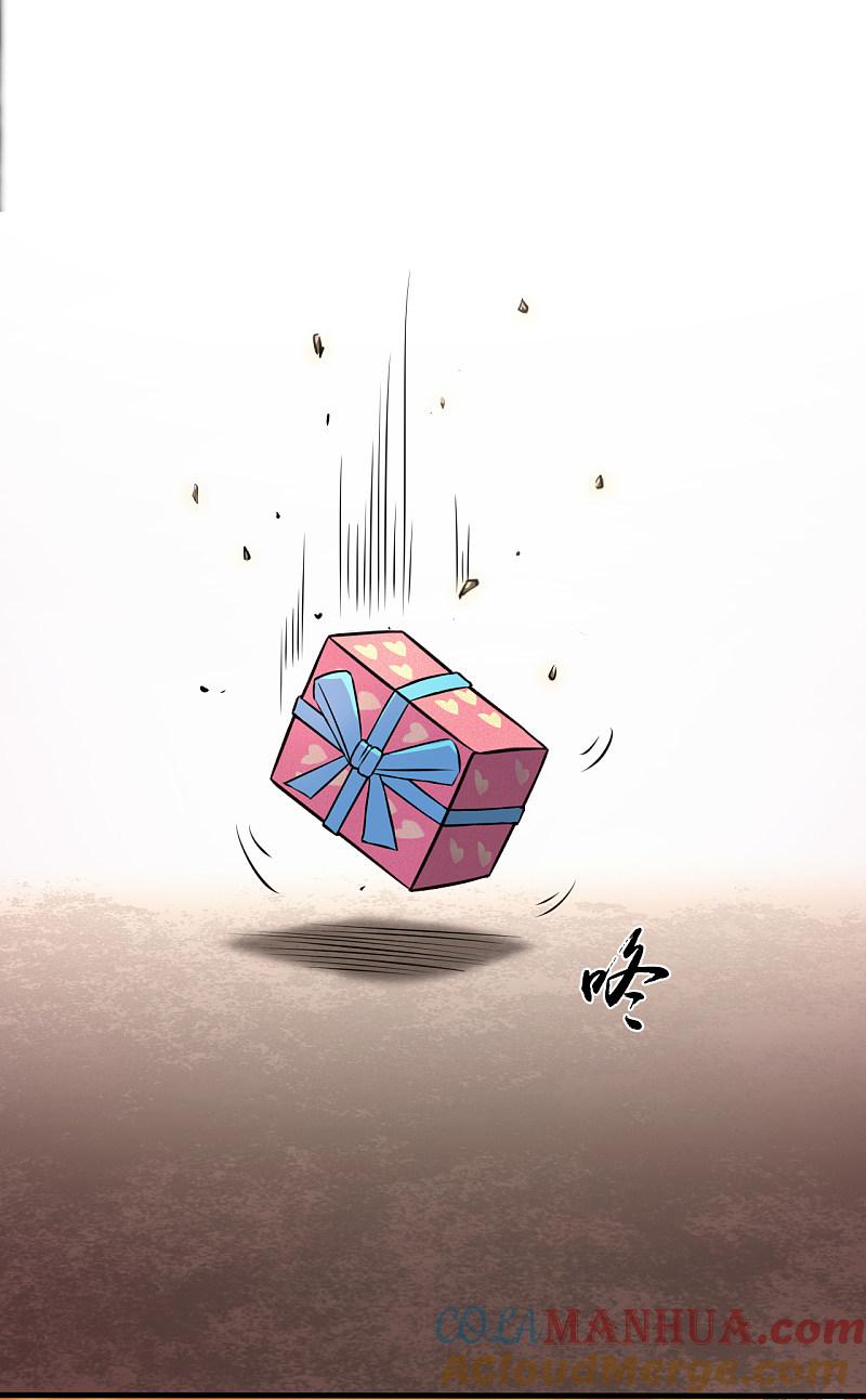 地府我开的 - 第1话 祸不单行 - 第19张图