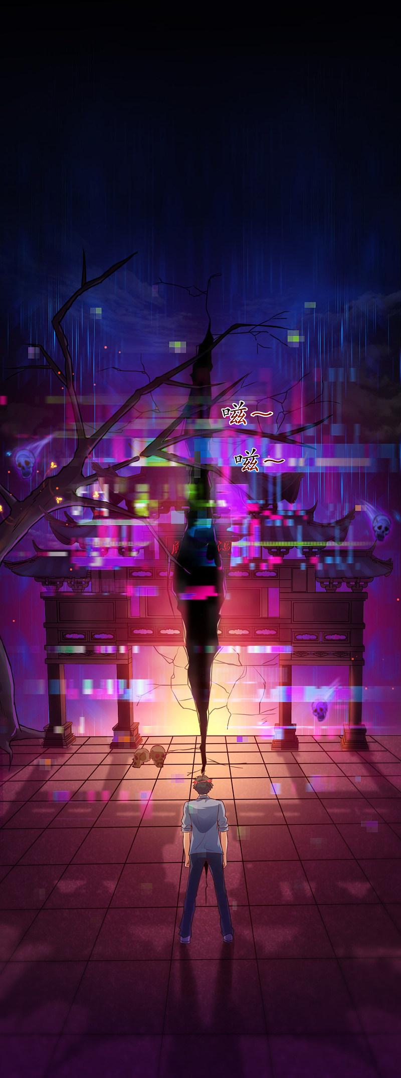 地府我开的 - 第1话 祸不单行 - 第68张图