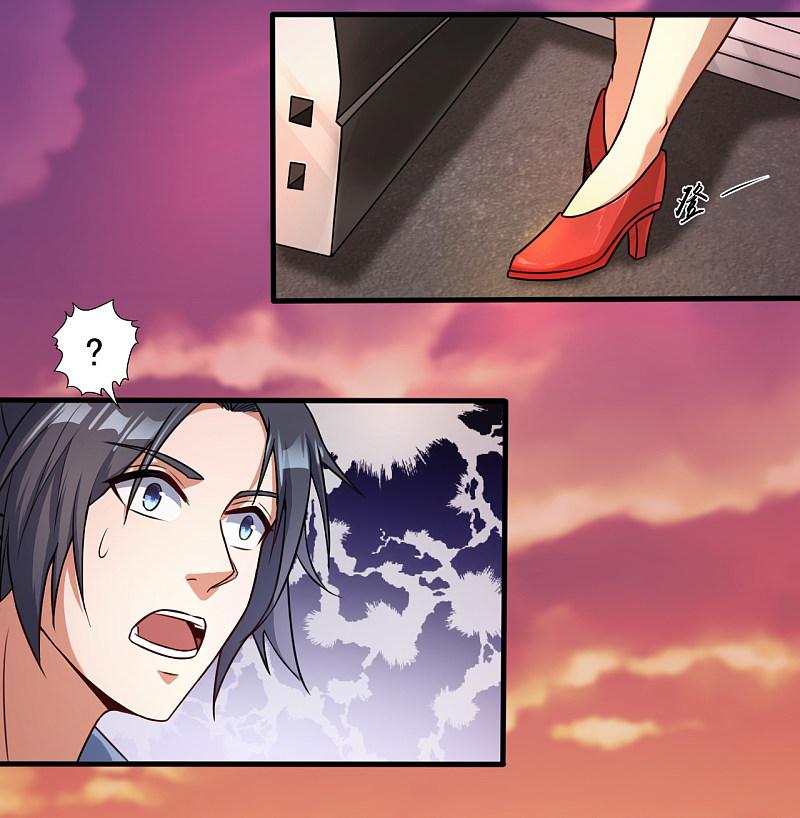 地府我开的 - 第1话 祸不单行 - 第17张图