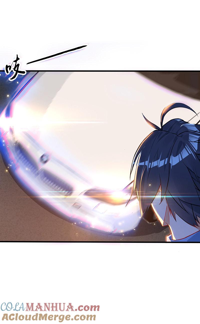 地府我开的 - 第1话 祸不单行 - 第16张图