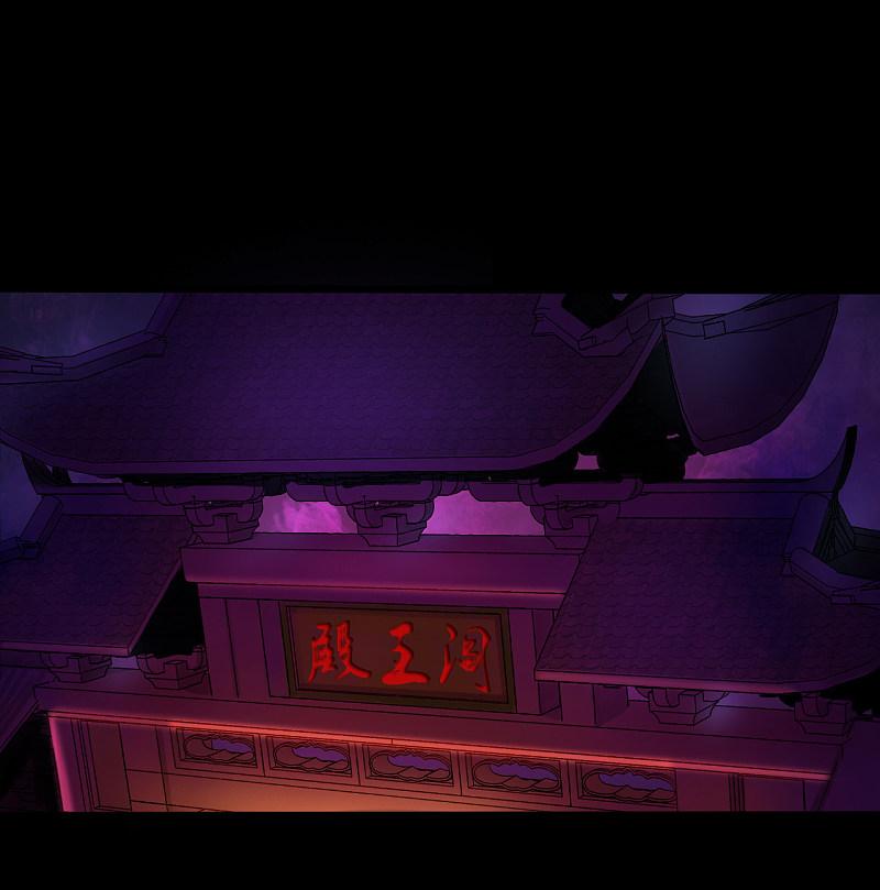 地府我开的 - 第1话 祸不单行 - 第44张图