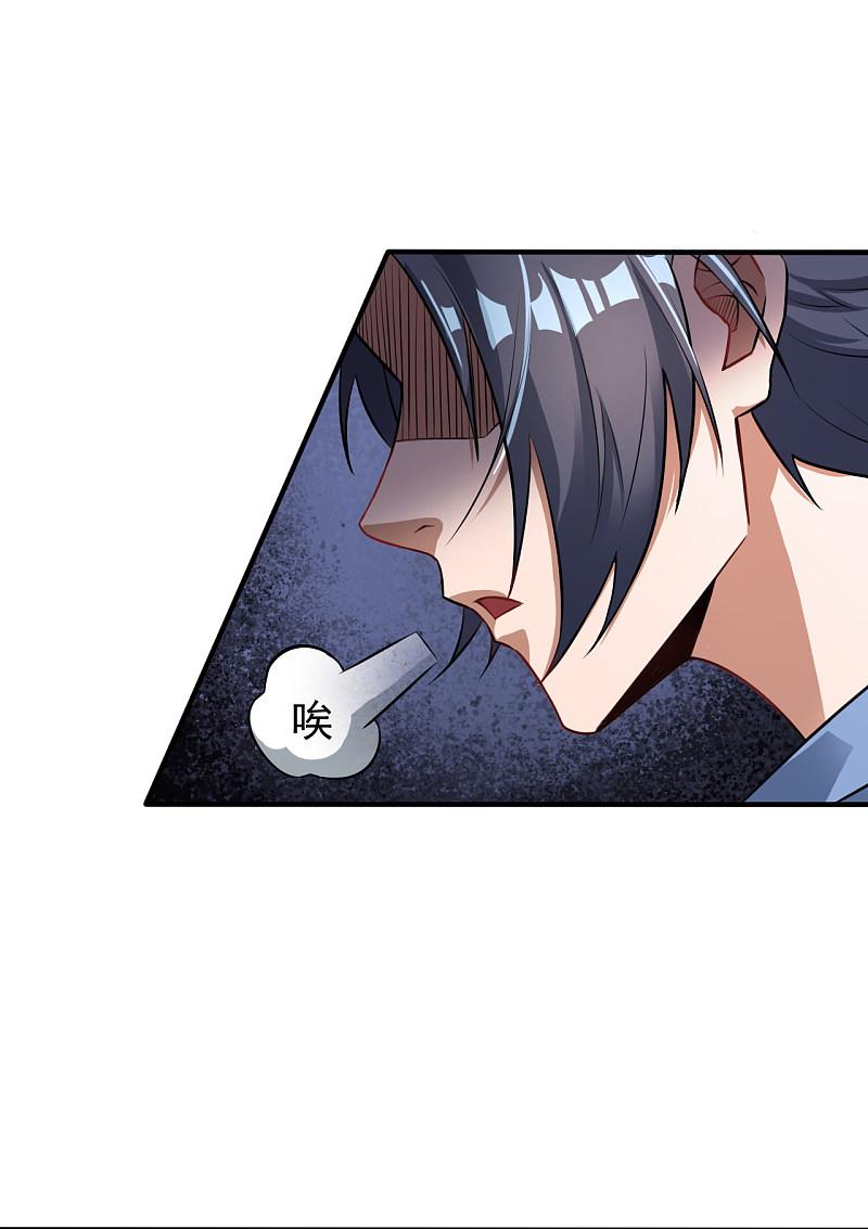 地府我开的 - 第1话 祸不单行 - 第36张图