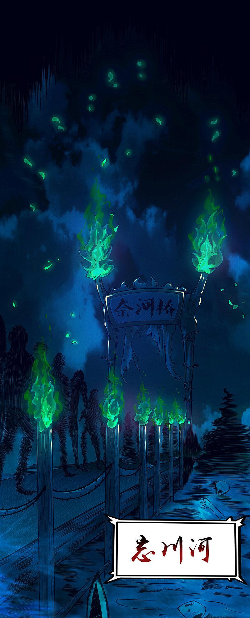 地府我开的 - 第1话 祸不单行 - 第3张图