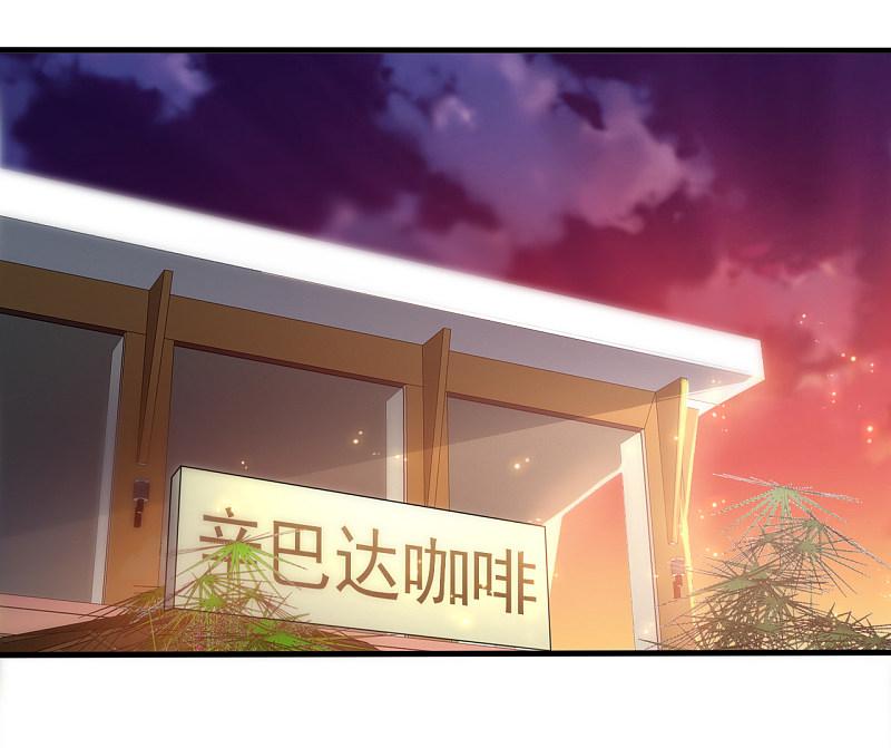 地府我开的 - 第1话 祸不单行 - 第14张图