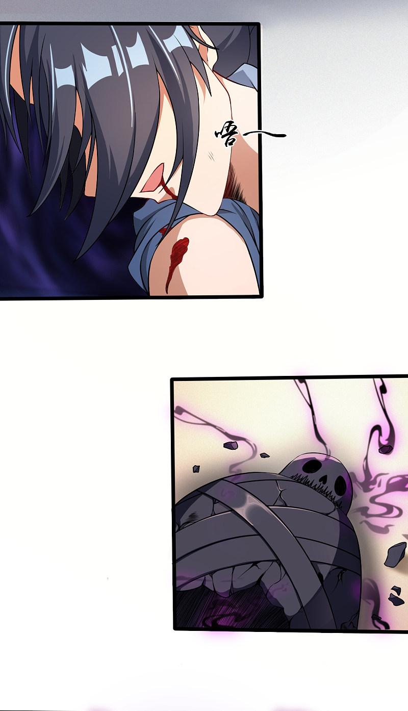 地府我开的 - 第1话 祸不单行 - 第33张图