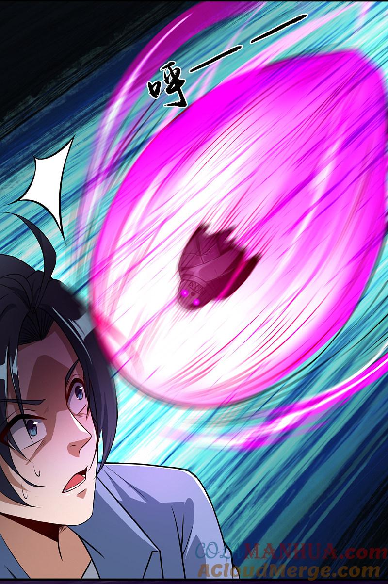 地府我开的 - 第1话 祸不单行 - 第37张图