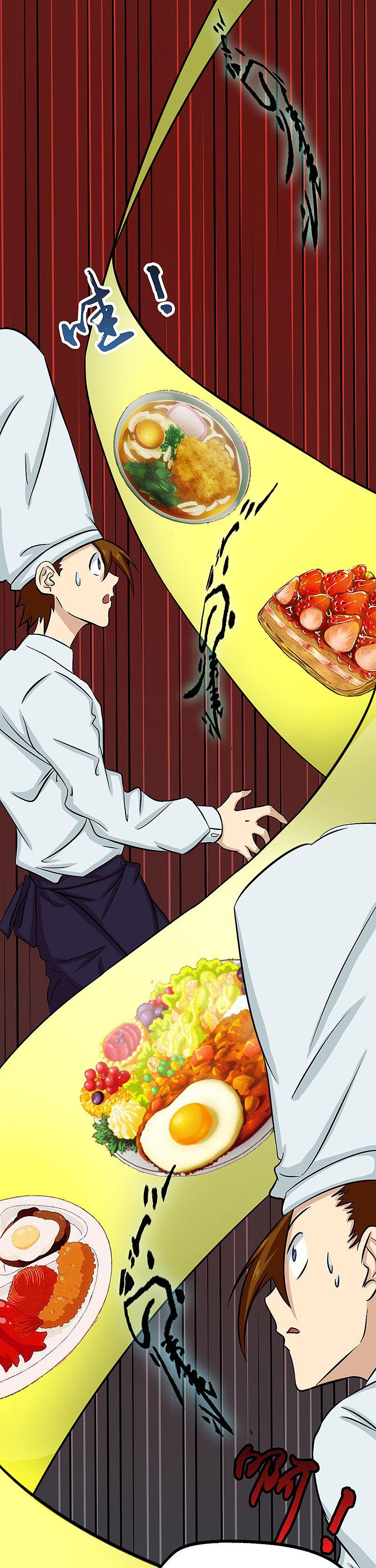 地府我开的 - 第19话 都是天才 - 第6张图